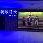 Would you believe…